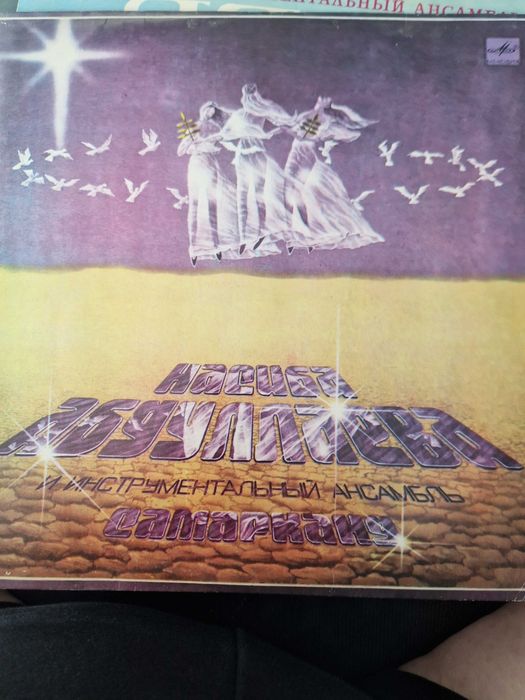 Грамофонни плочи