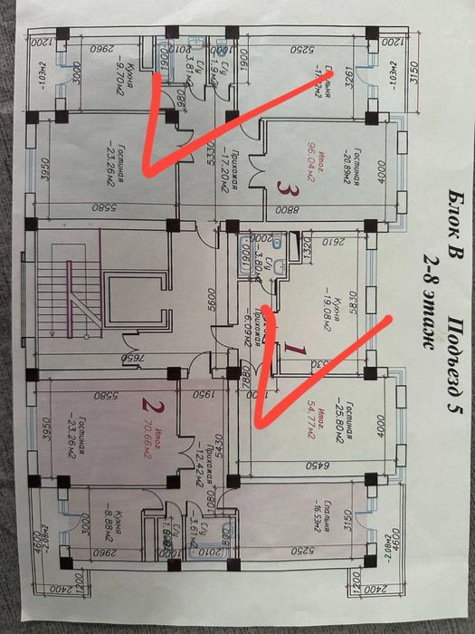 Продается квартира на Чорсу