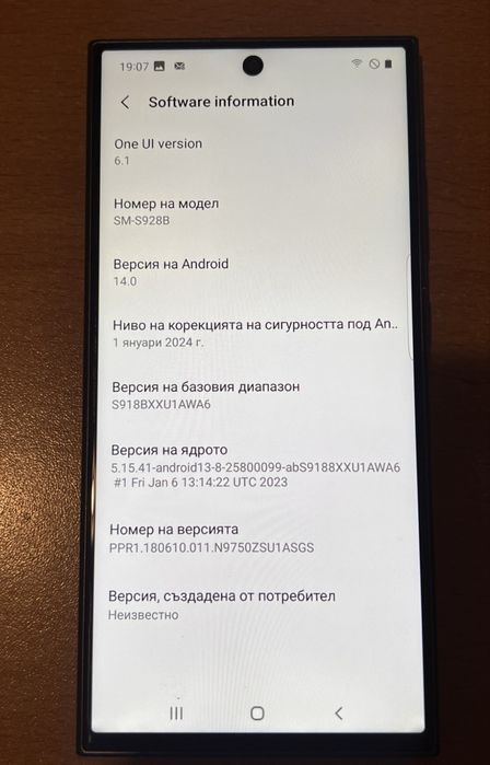 Продавам чисто нов Самсунг s24