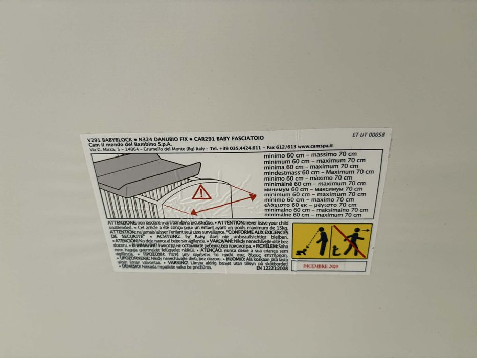 Твърд  повивалник