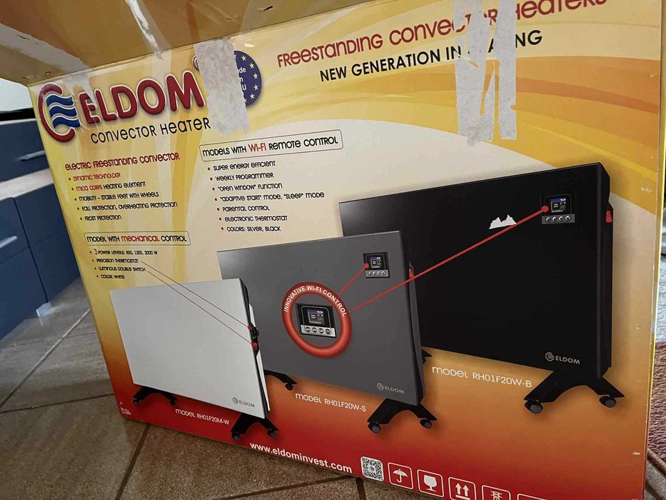 Подов конвектор  ELDOM GALANT