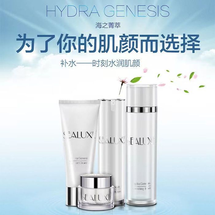 Sealuxe greenleaf original  kosmetika nabor