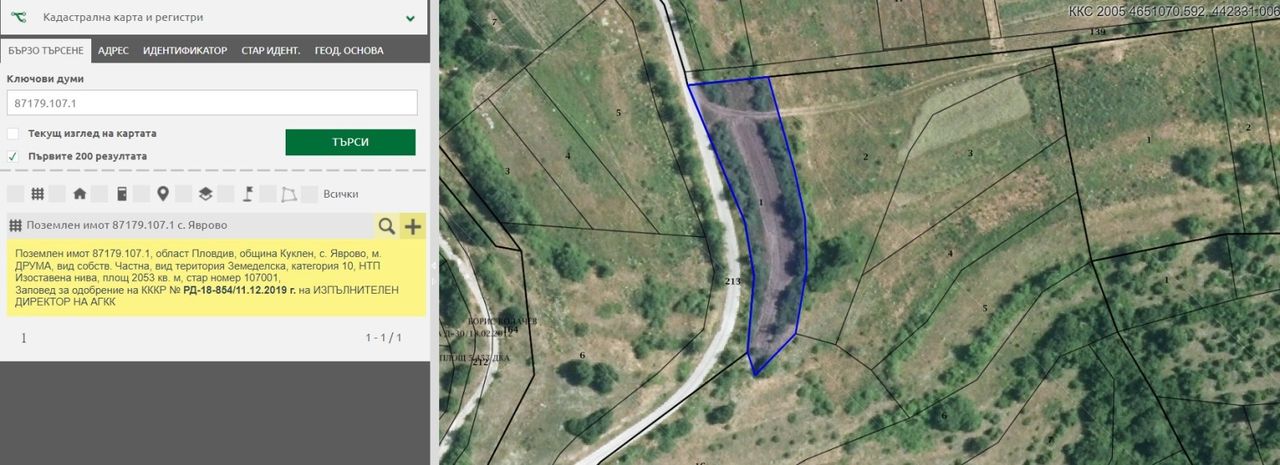 Продава се Земеделски имот в с. Яврово, Област Пловдив -  кв.м за 40000 €/дка - Снимка #2