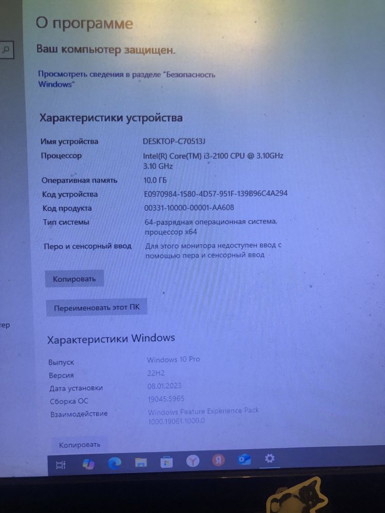 игровой компьютер