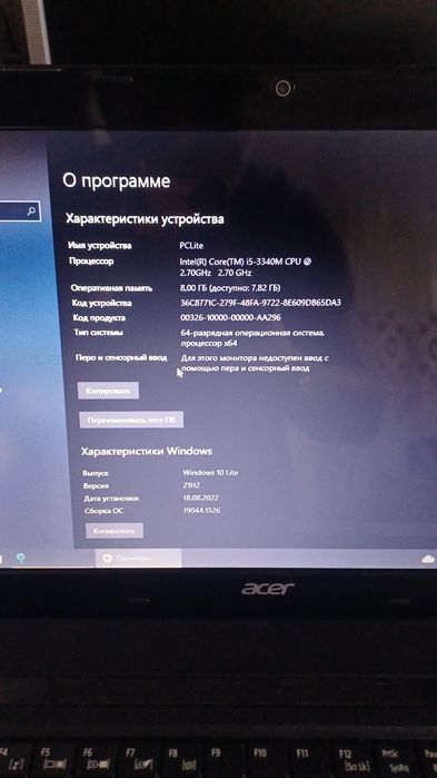 Ноутбук Acer core i5