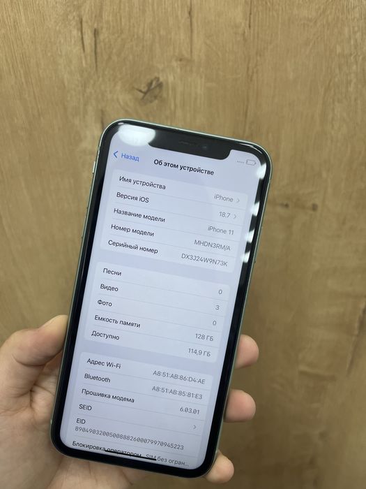 Iphone 11 128gb 80%