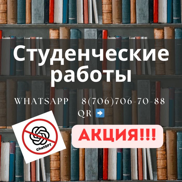Дипломные диссертации курсовые рефераты статьи
