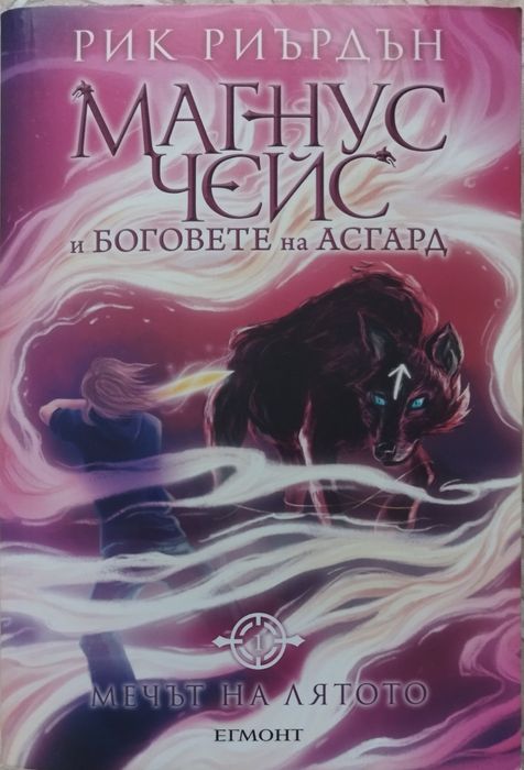 Книги втора ръка - НАМАЛЕНИЕ