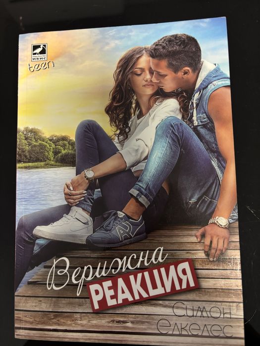 Съвременни книги