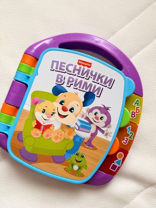 Образователна книжка fisher price песнички в рими
