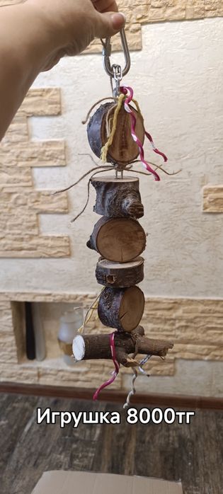 Игрушки для попугаев