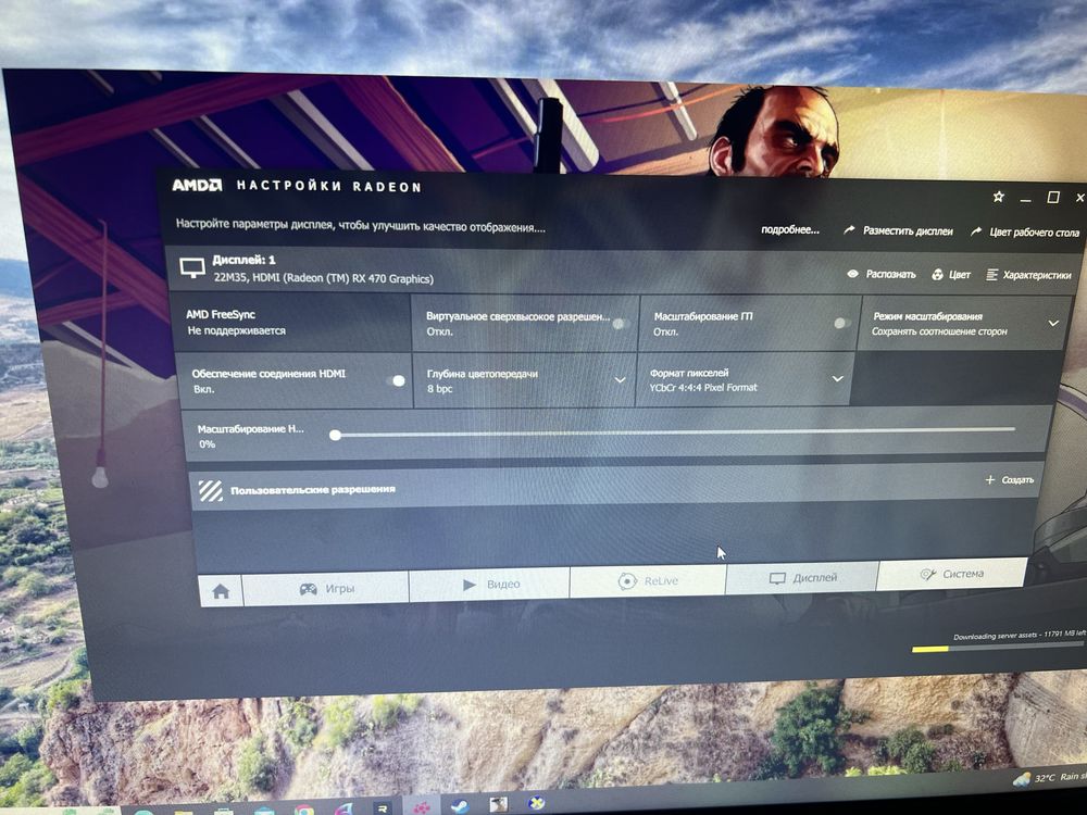 Компютер продается 16 оперативка rx 470 4 bg  ssd 240 хард 1тб