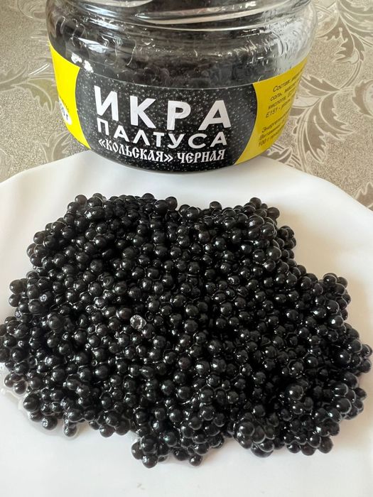 Икра палтуса черная