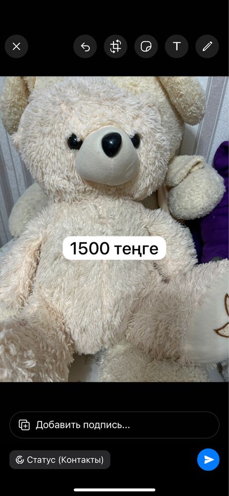 Продам мягкие игрушки