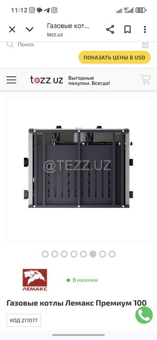 котел лемакс премиум 100