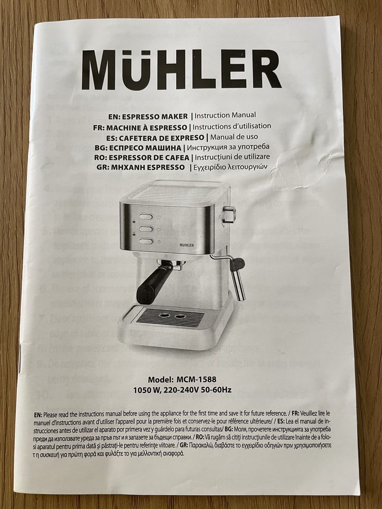 Кафе-машина MUHLER