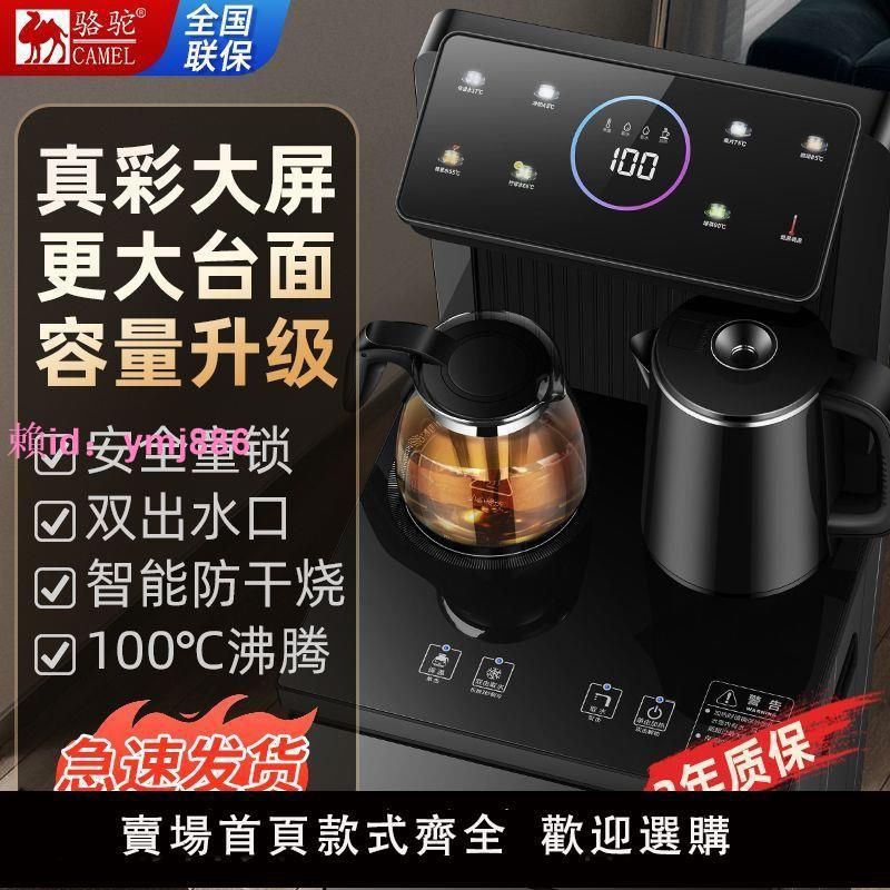 Куллер Camel Aiwa Ziffler maier на фрионе и без