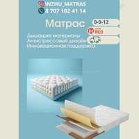 Матрас Недорого качественно Двуспальный 200*200 Ортопедический Матрас