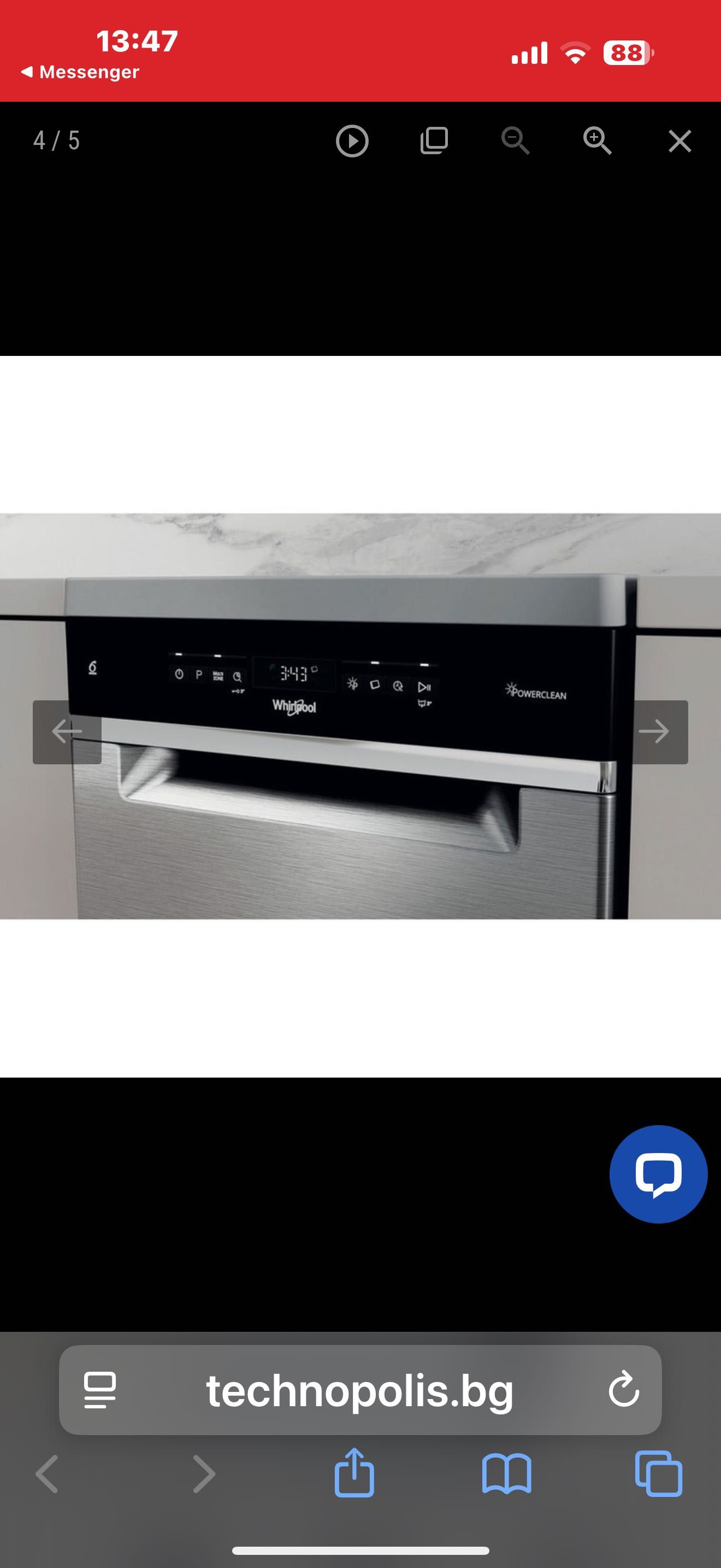 Съдомиялнa WHIRLPOOL