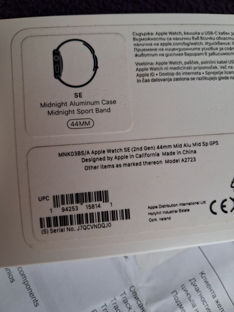 IPhone 12 Pro 256gb