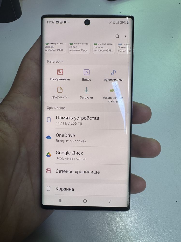 Samsung note 10 5G 256gb