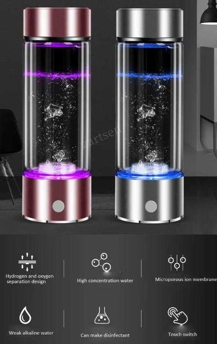 Водородна Бутилка + за Шише 500мл. с Приставка за Кислородно Вдишване