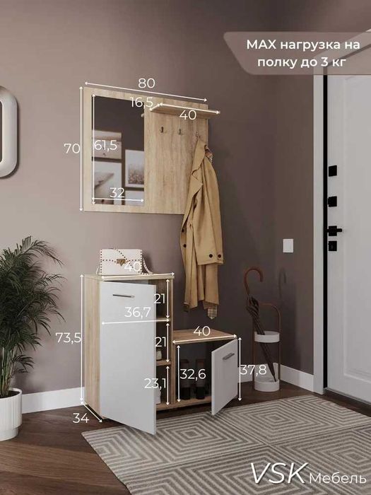 Прихожая  YANA ECO MEBEL — стиль, компактность и функциональность!