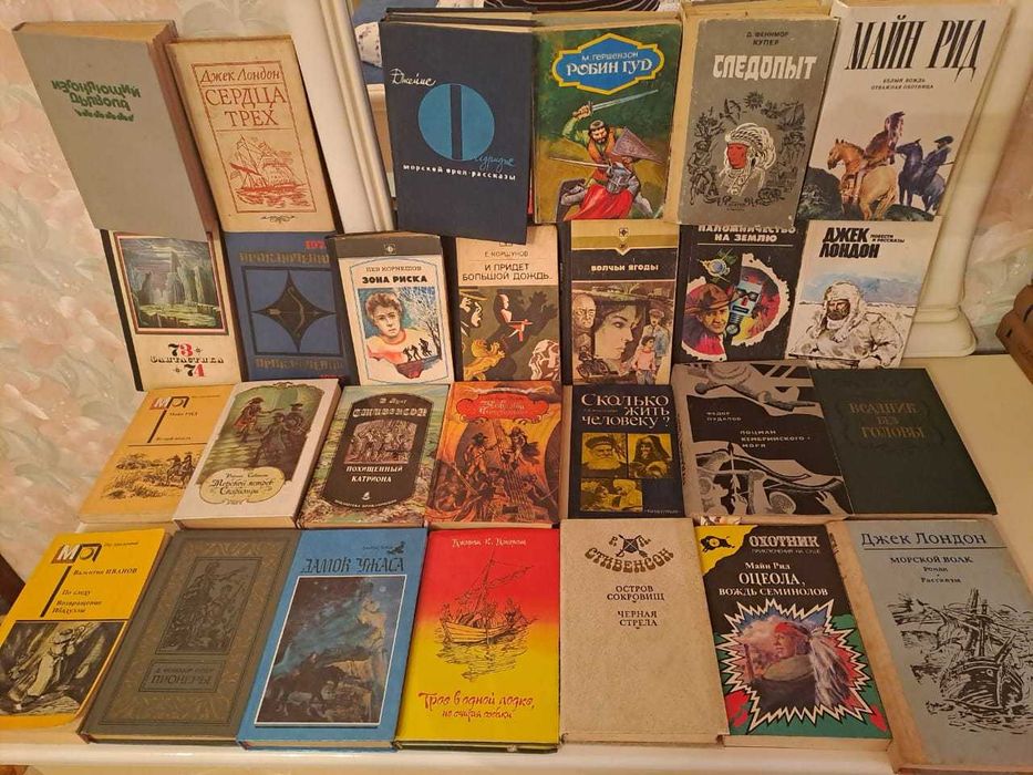 Книги по истории ,фантастика ,приключения и многое другое