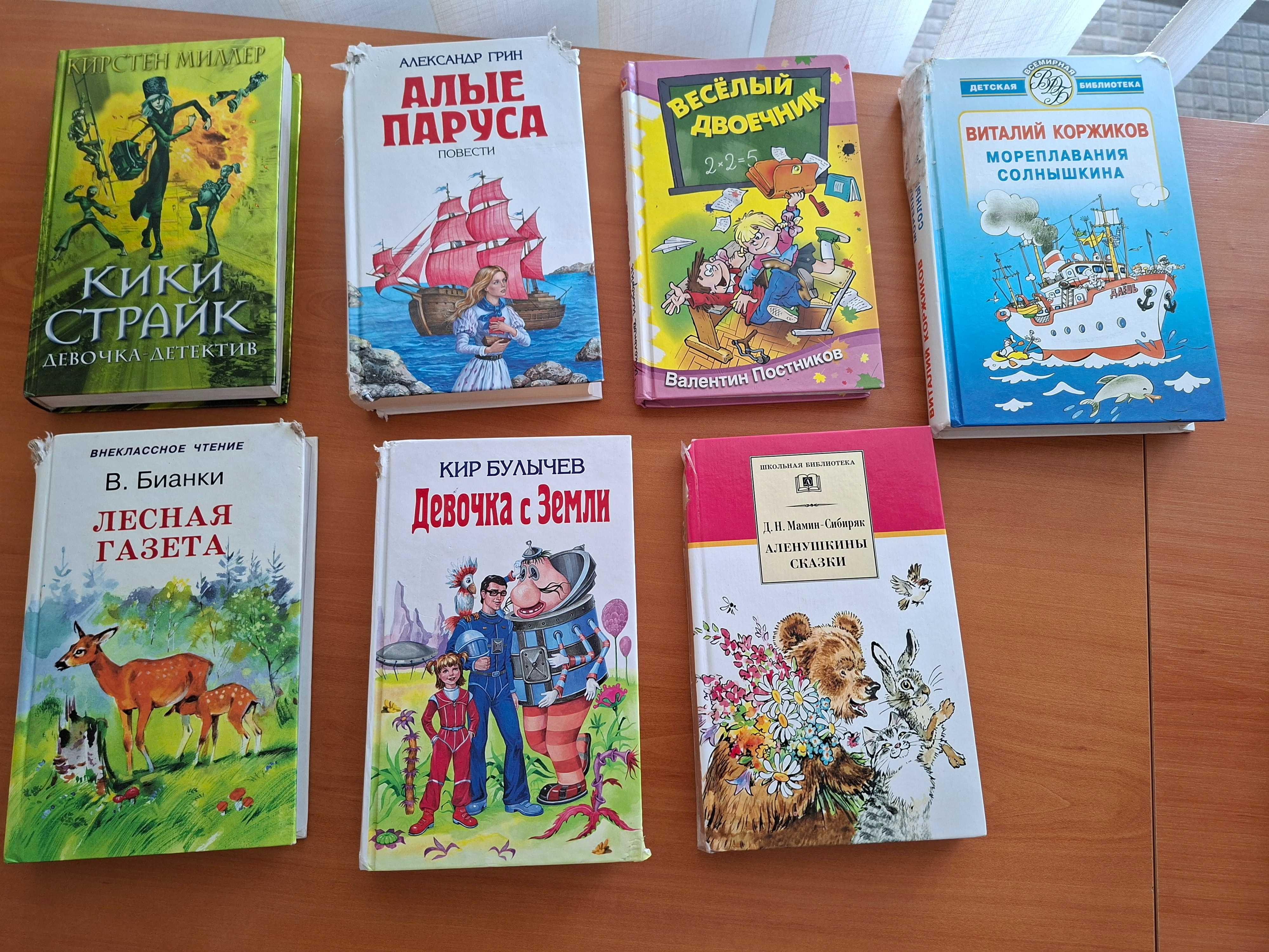 Художественная литература