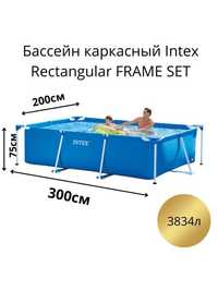 Intex бассейн 300×200×75см 100% original. 1-qo'l Basseyn