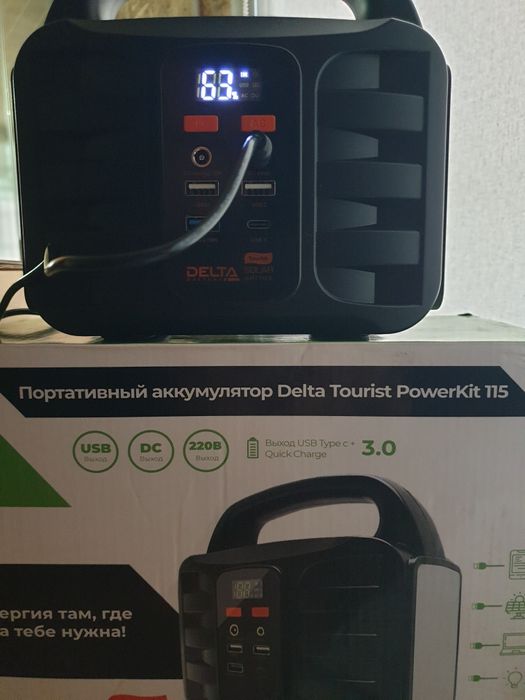 DELTA Tourist P - 115. Портативная ЭЛЕКТРОСТАНЦИЯ.