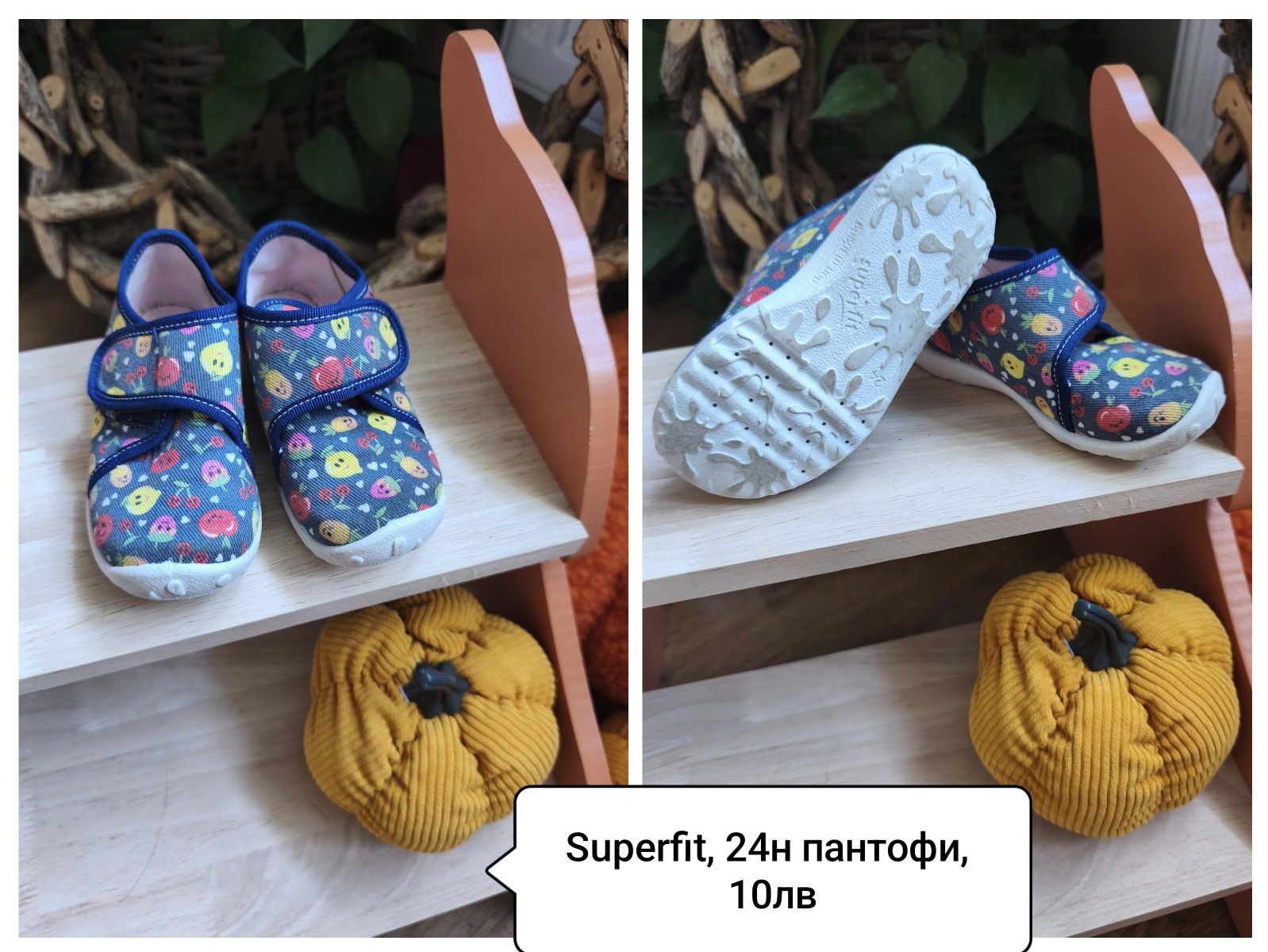 Обувки в размери 24 и 25 номер