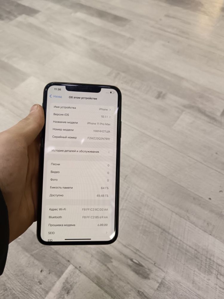 iPhone 11 Pro Max ideall