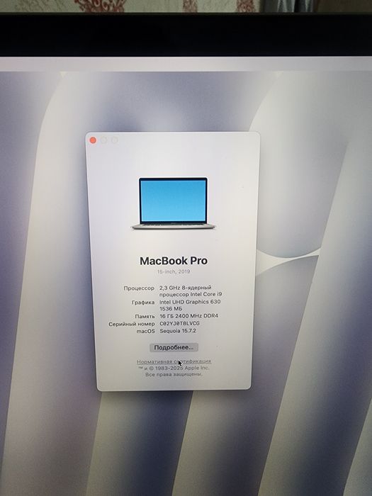 Macbook pro(i9) 15inch 2019