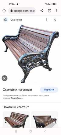 Продажа изготовление скамеек