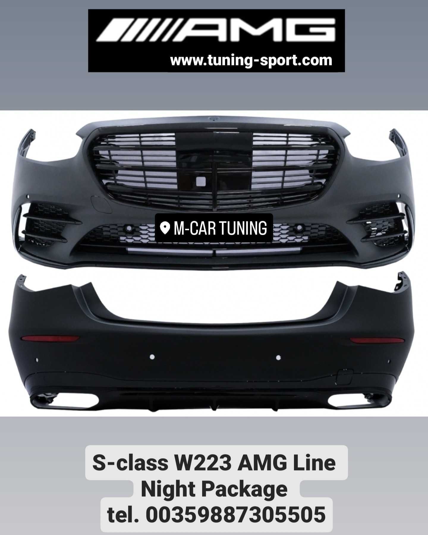AMG line бодикит за Mercedes S-class W223