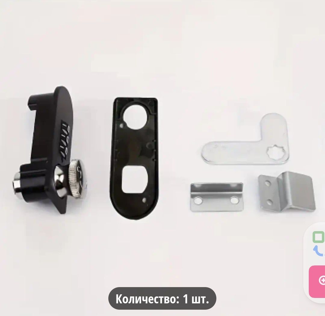 Замок Кодывый для шкаф 4шт
