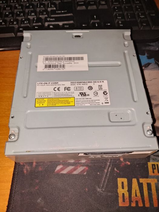 Дисковод для компьютера.