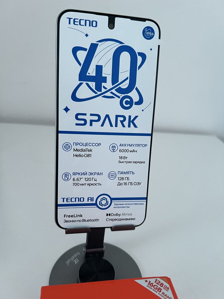 Tecno Spark 40C 16/128GB