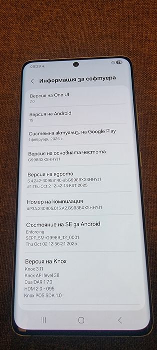 Samsung S21 Ultra 5G 256