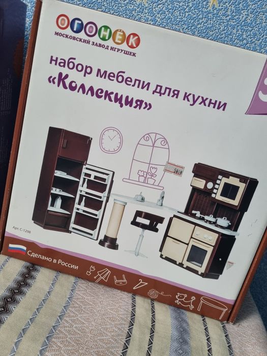 Комплект мебели  для игр