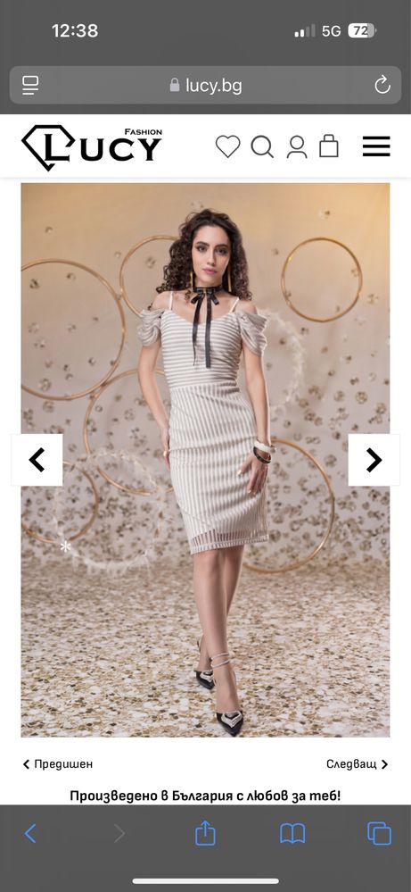 Рокля на Lucy fashion