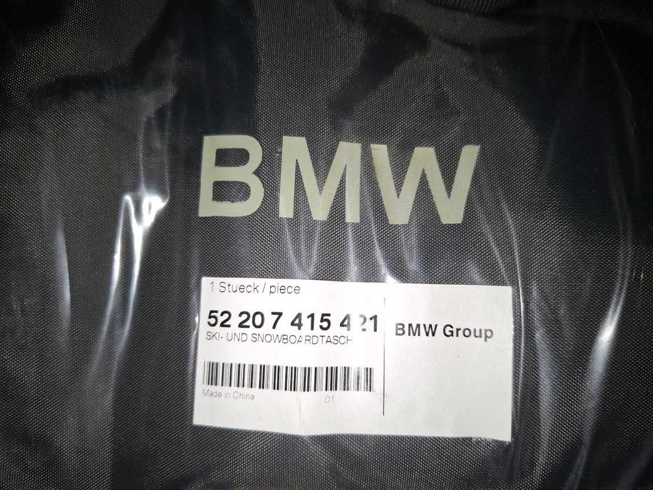 BMW ски сак за автомобил оригинал OEM