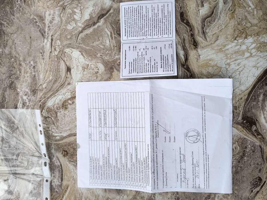 Газов инжекцион STAG  уредба италианска пълен комплект