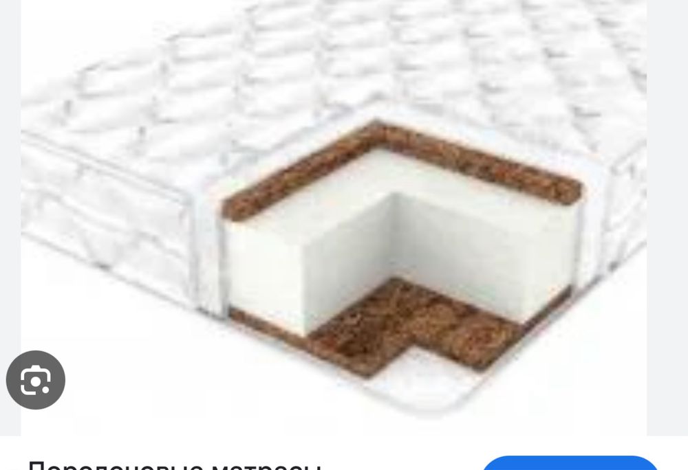 Ортопедический матрас. Прямой склад