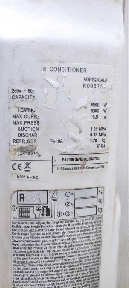 Подово-таванен Инверторен климатик Fujitsu General 24000 BTU
