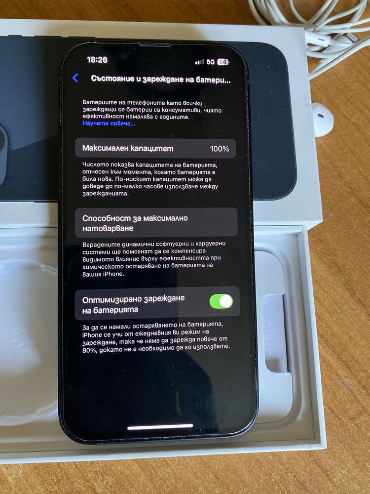 iphone13 128 gb интересувам се от бартер за samsung s23ultra