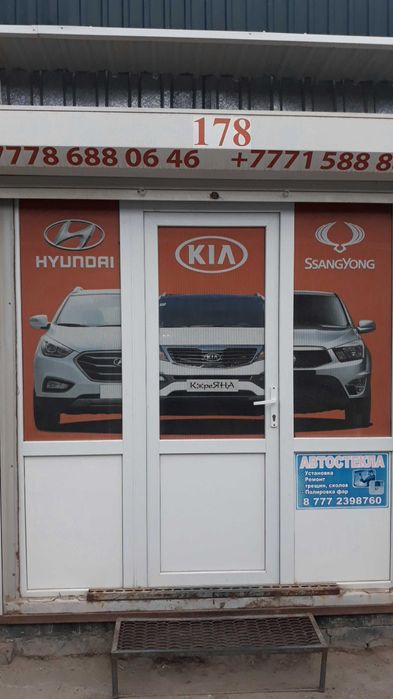 Действующий бизнес, магазин, бутик