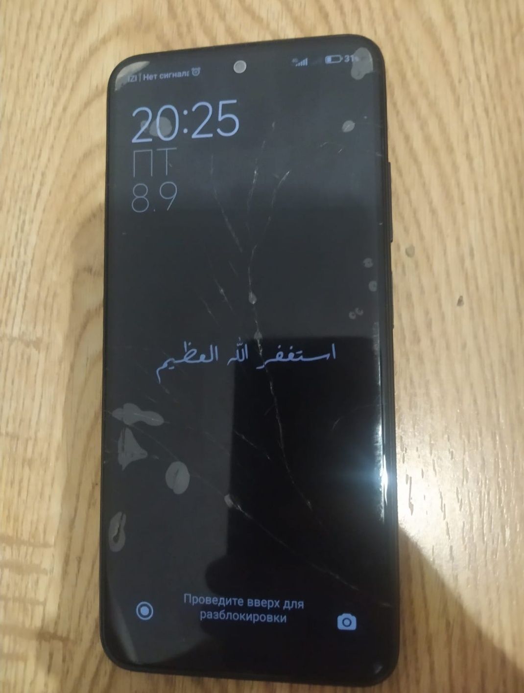 Redmi note 11s 8/128