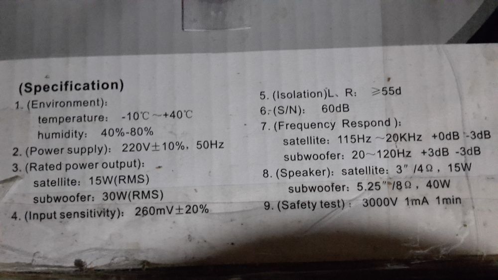 Sistem home cinema 5.1- e-boda R-20